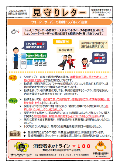 背^[