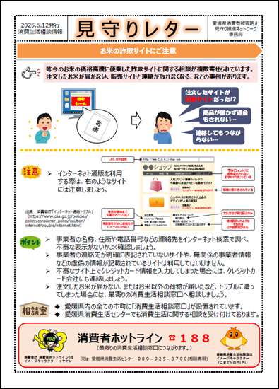 背^[