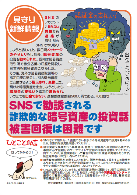 �����V�N���