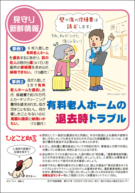 �����V�N���