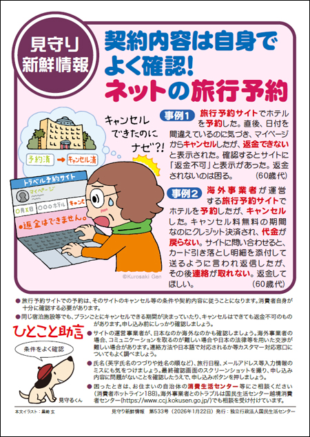 �����V�N���