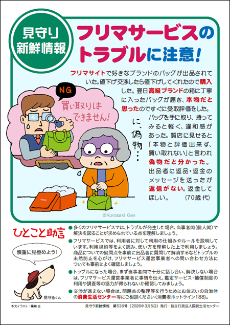 �����V�N���