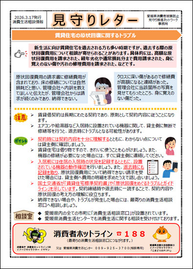 ����背�^�[