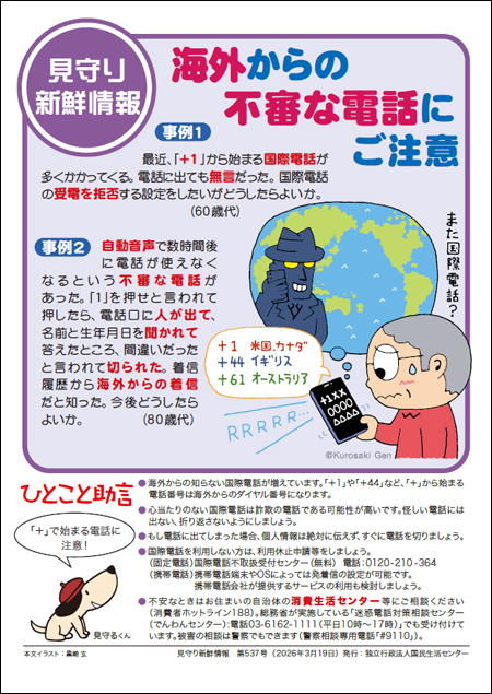 �����V�N���