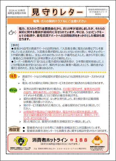 ����背�^�[