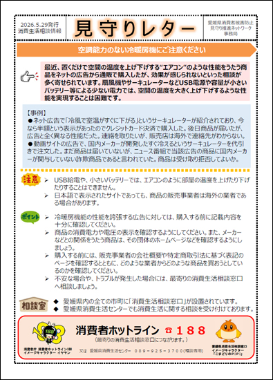 ����背�^�[