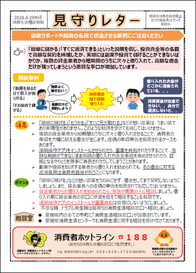 ����背�^�[