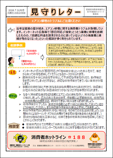 ����背�^�[