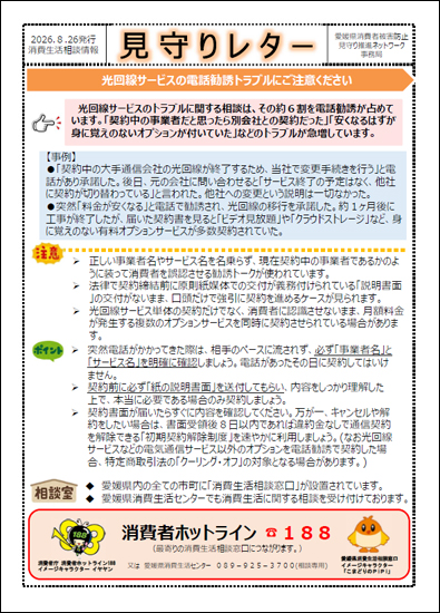����背�^�[