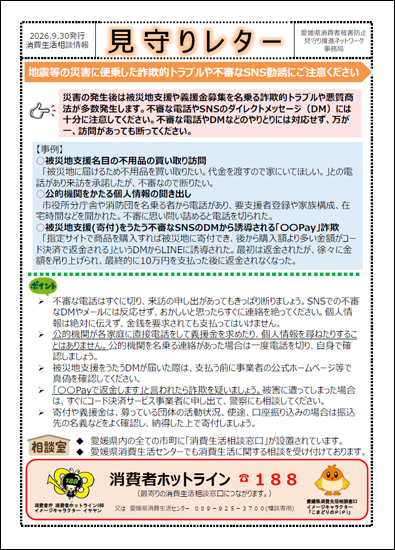 ����背�^�[